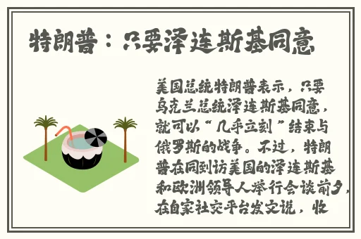 每日吃瓜黑料**长征