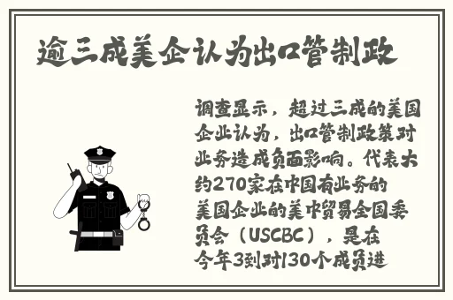 男生的坤坤放在女生的